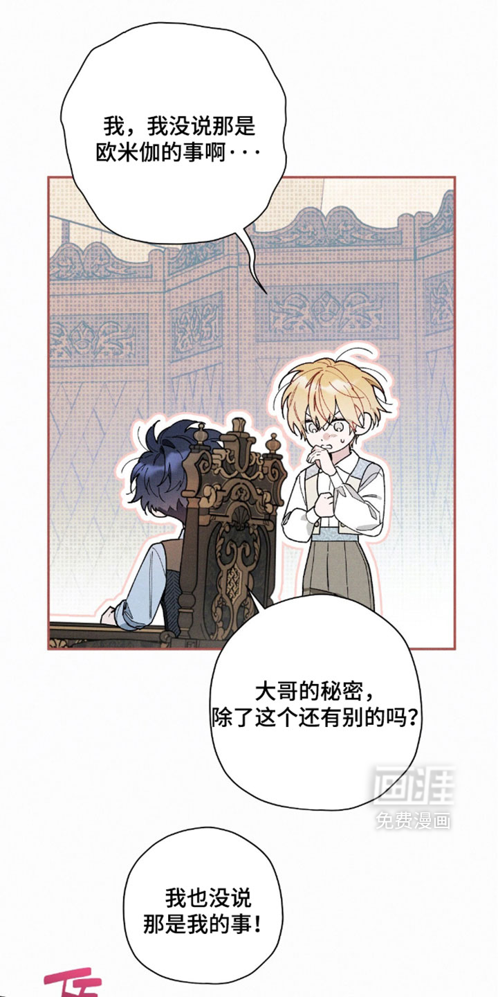 第209话5