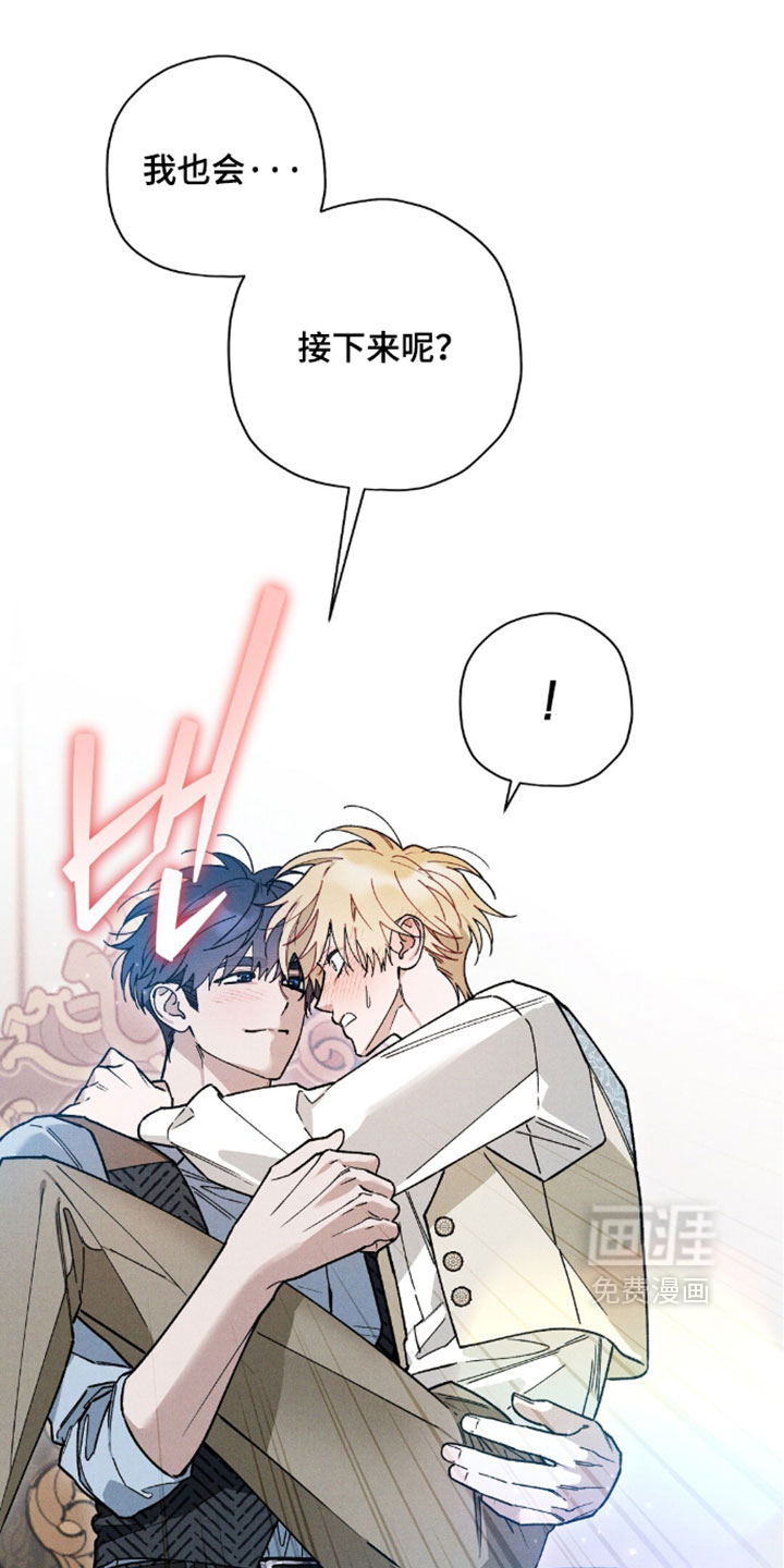 第209话12