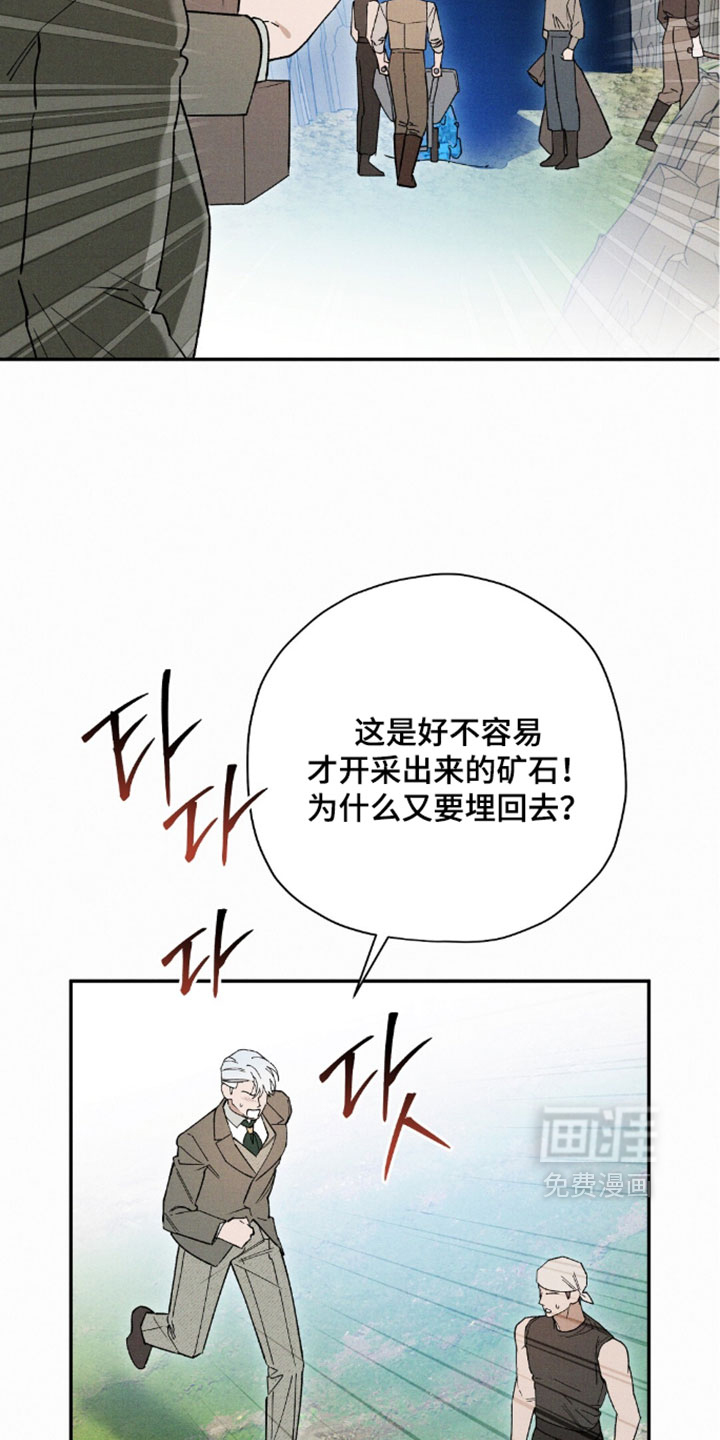 第209话19