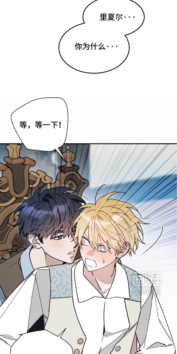 第209话8