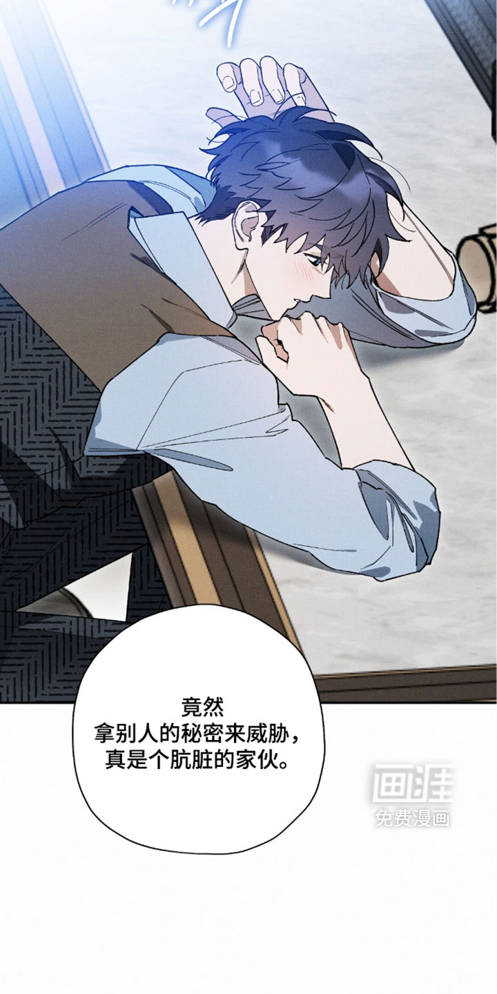 第209话4