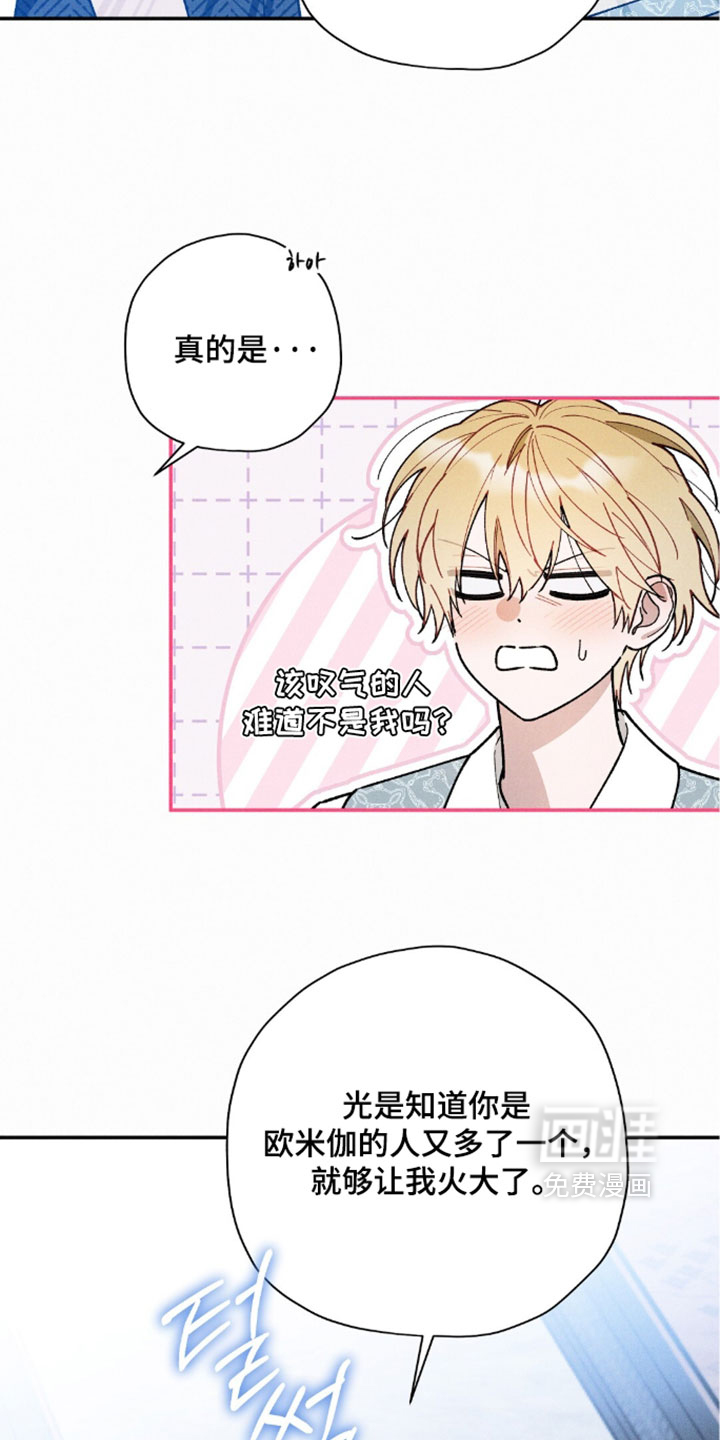 第209话3