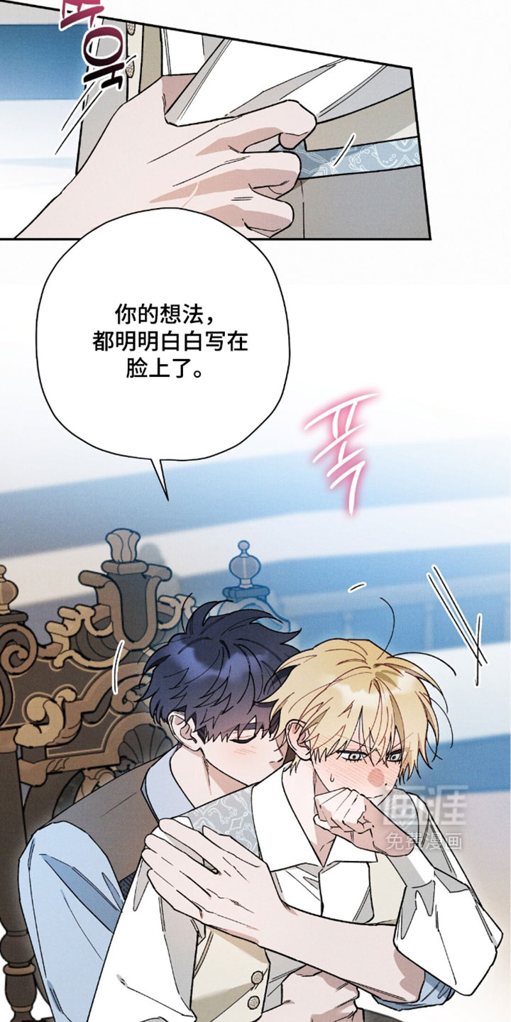 第209话6