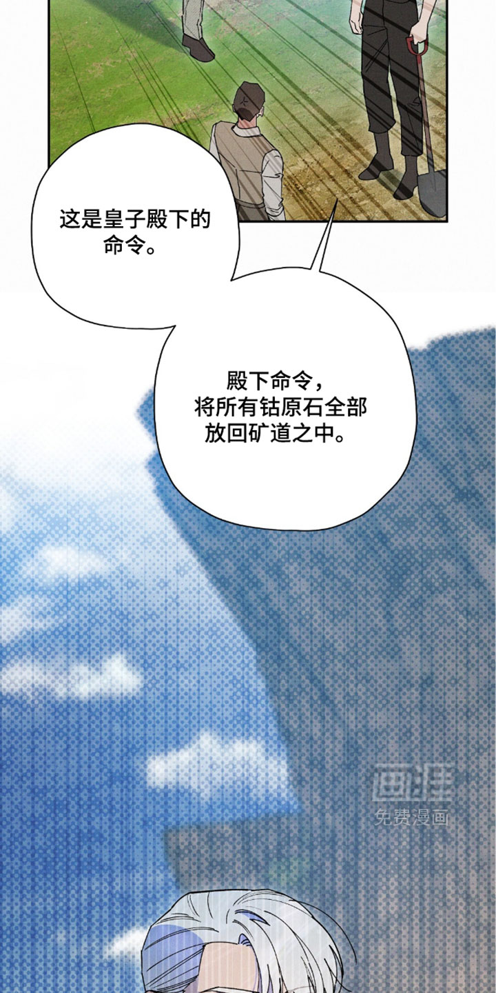 第209话20
