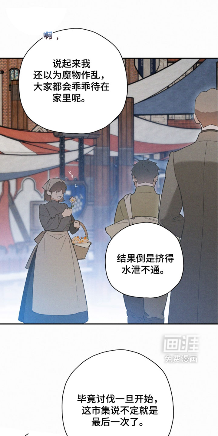 第208话9
