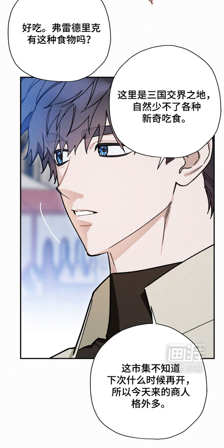 第208话8