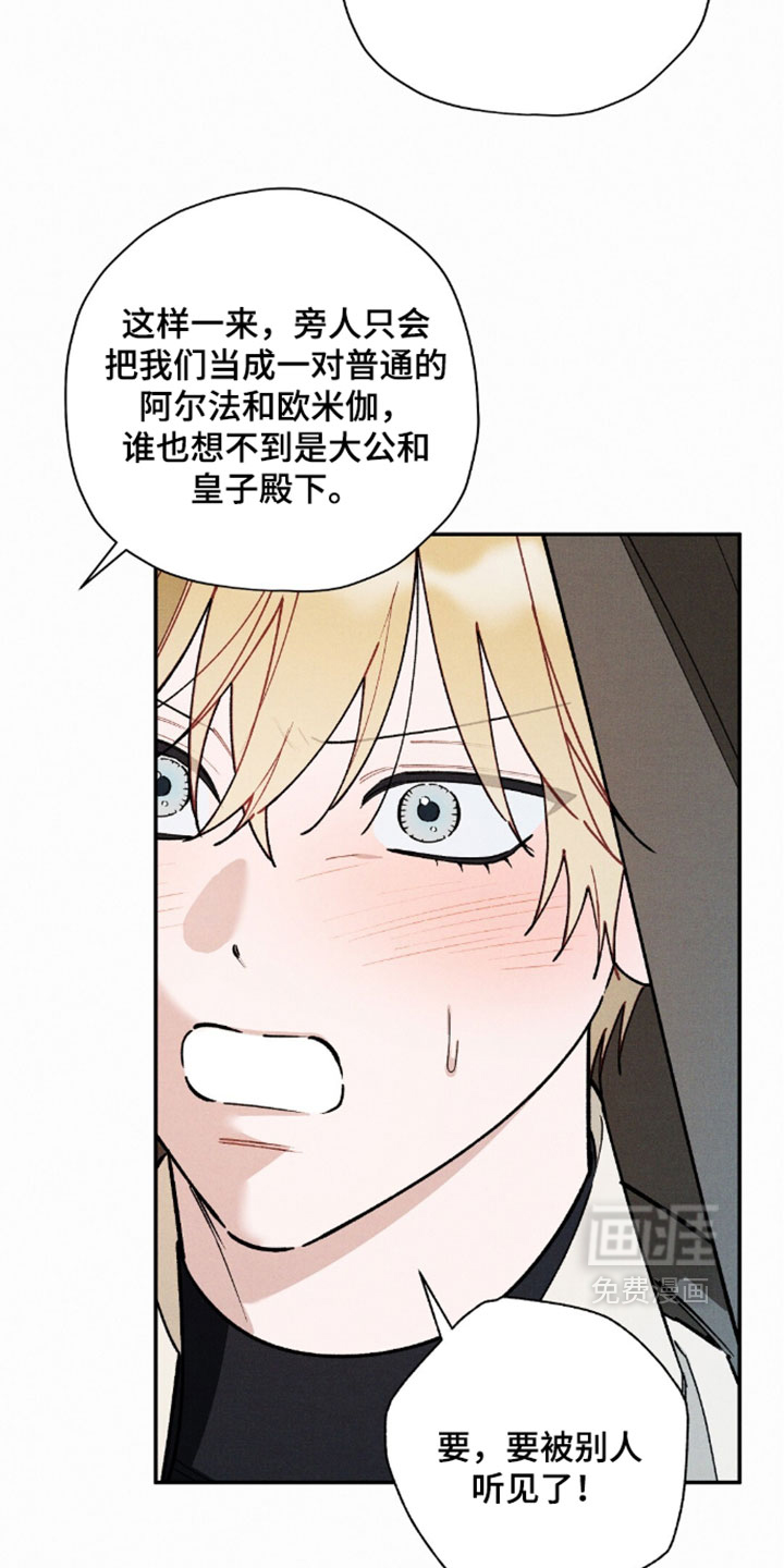 第208话17
