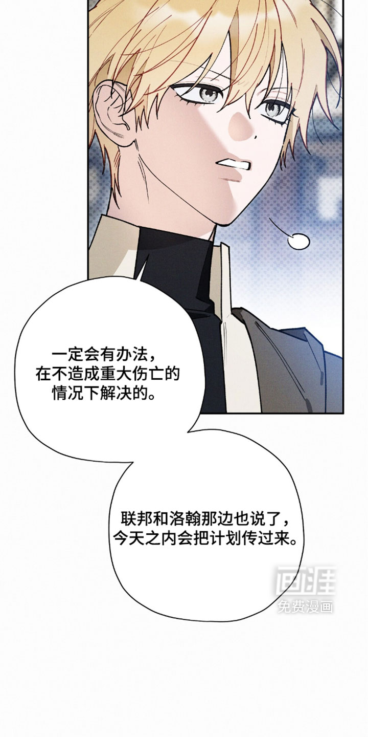 第208话11