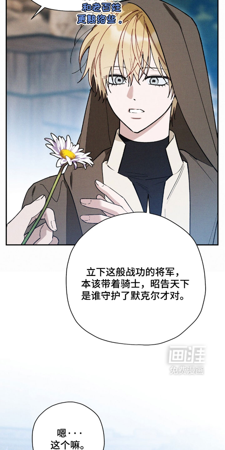 第208话15