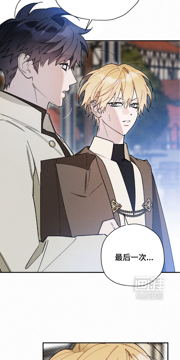 第208话10