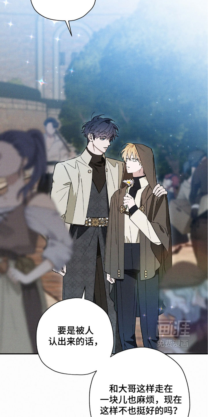 第208话16