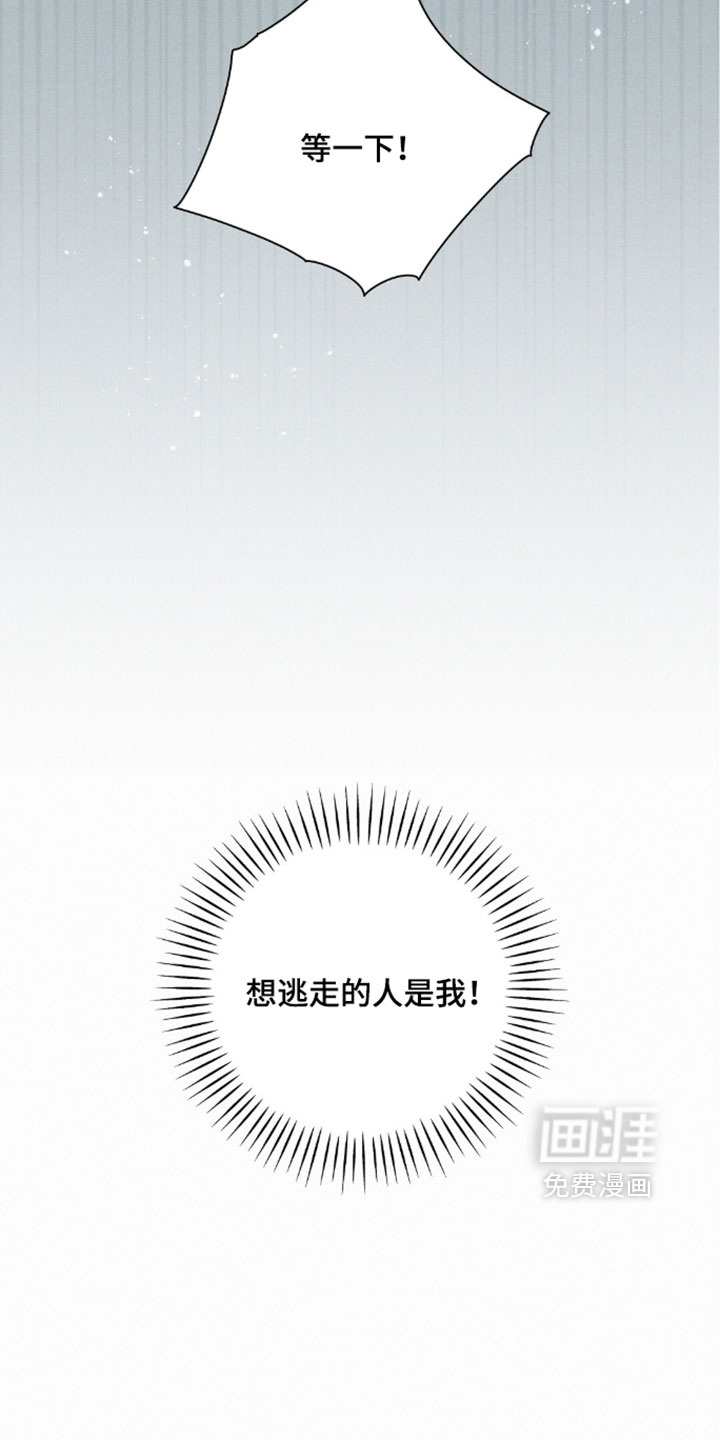 第208话3