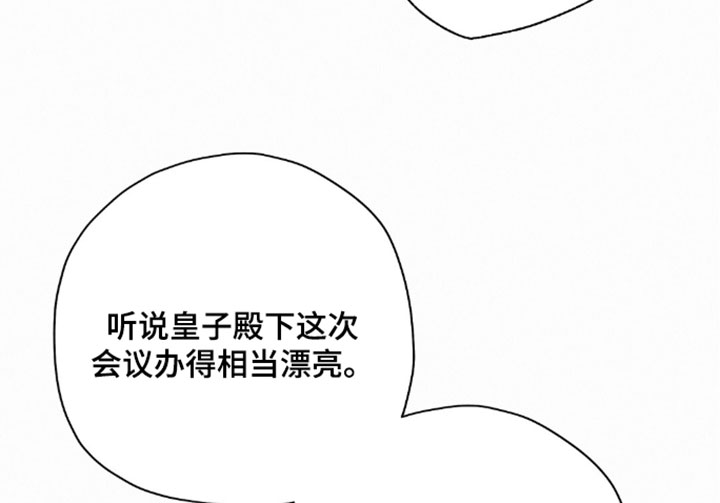 第208话18