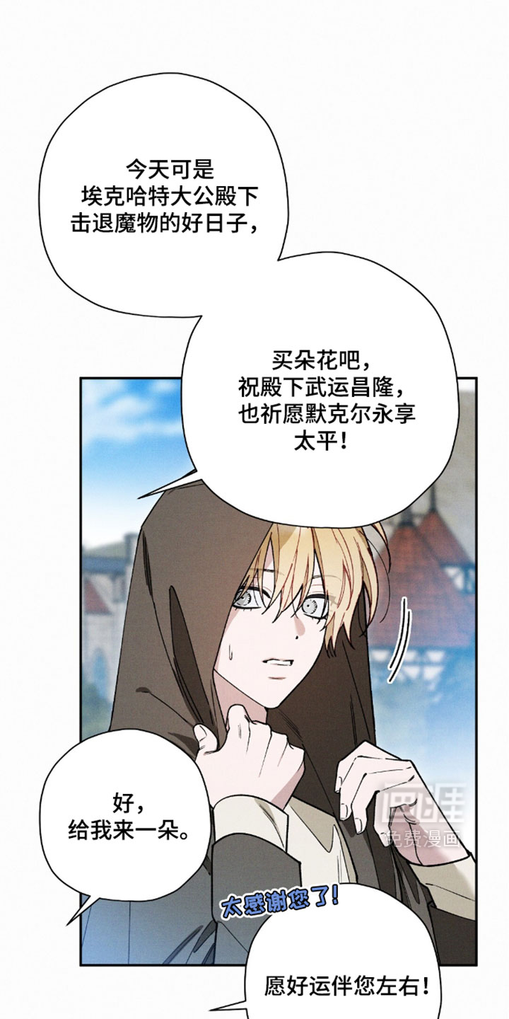 第208话13