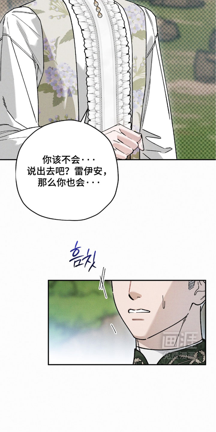 第208话1