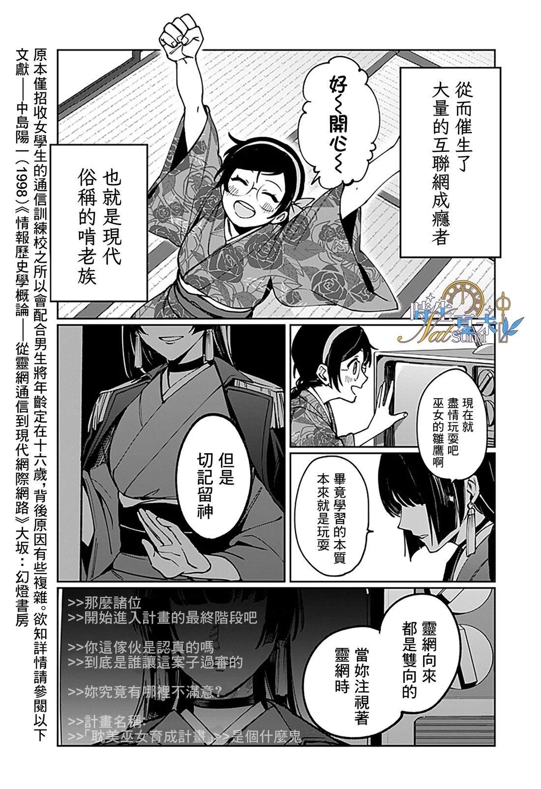 第1话42