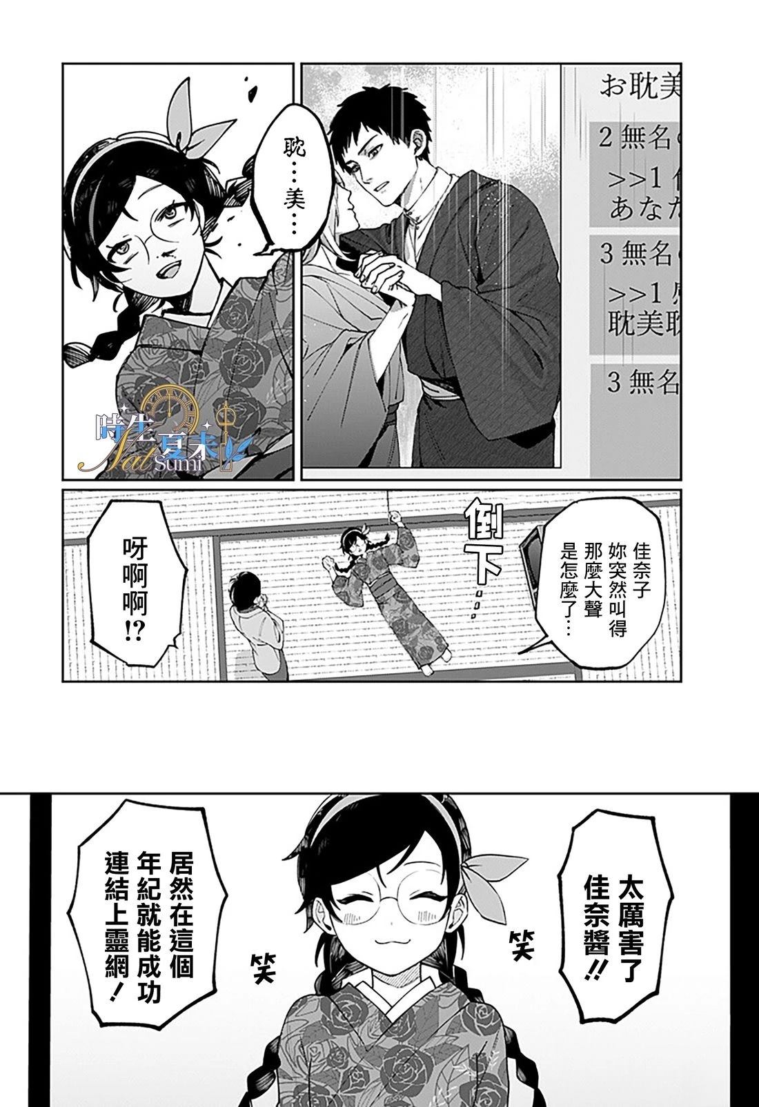 第1话37