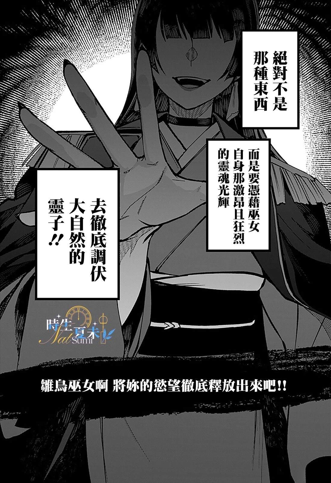 第1话28