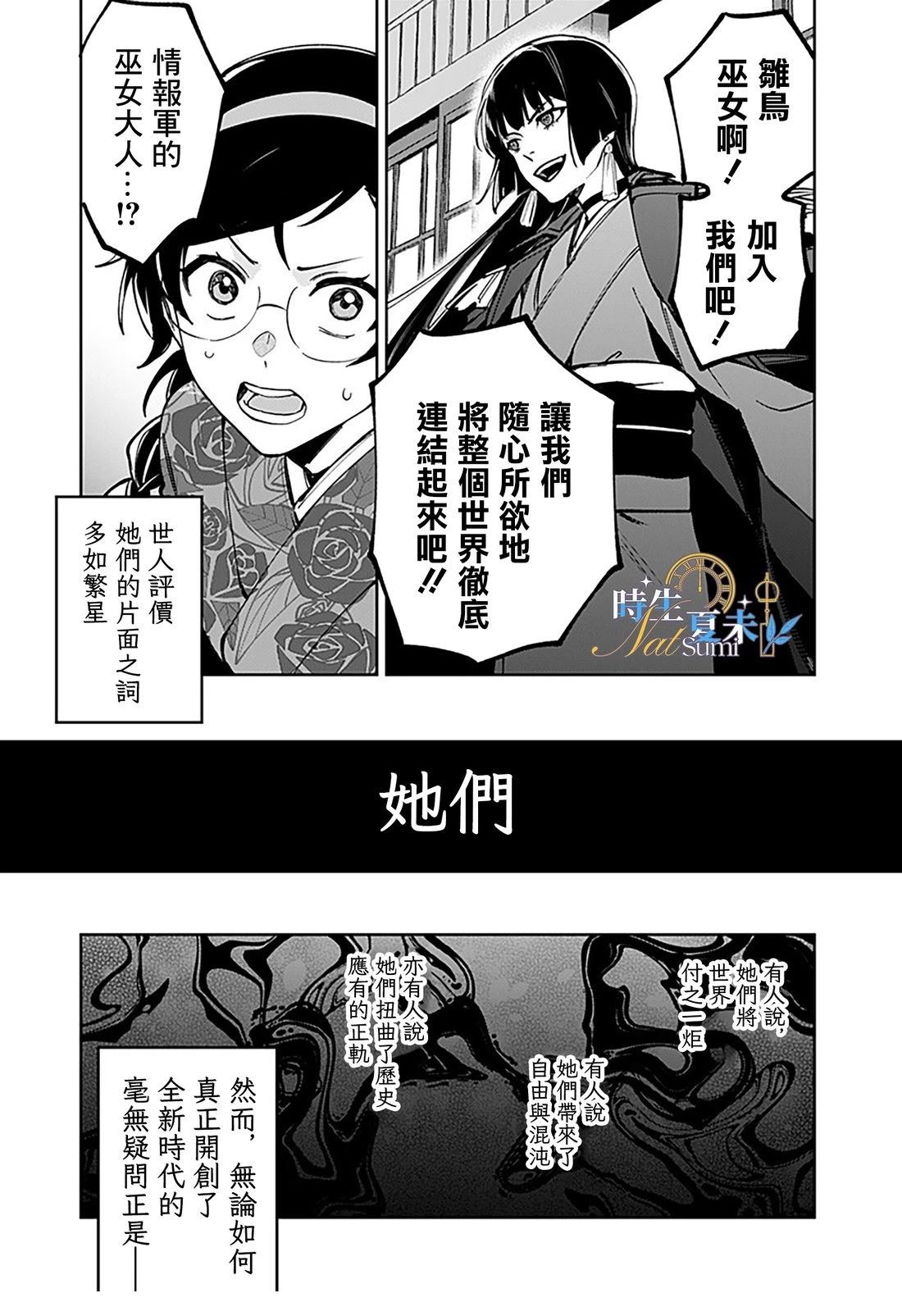 第1话49