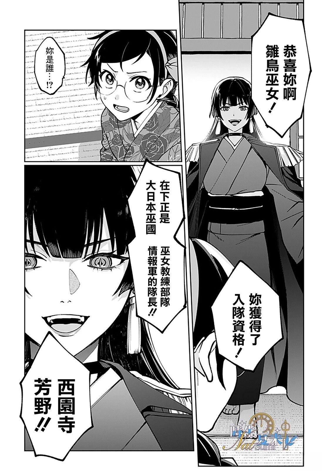 第1话48