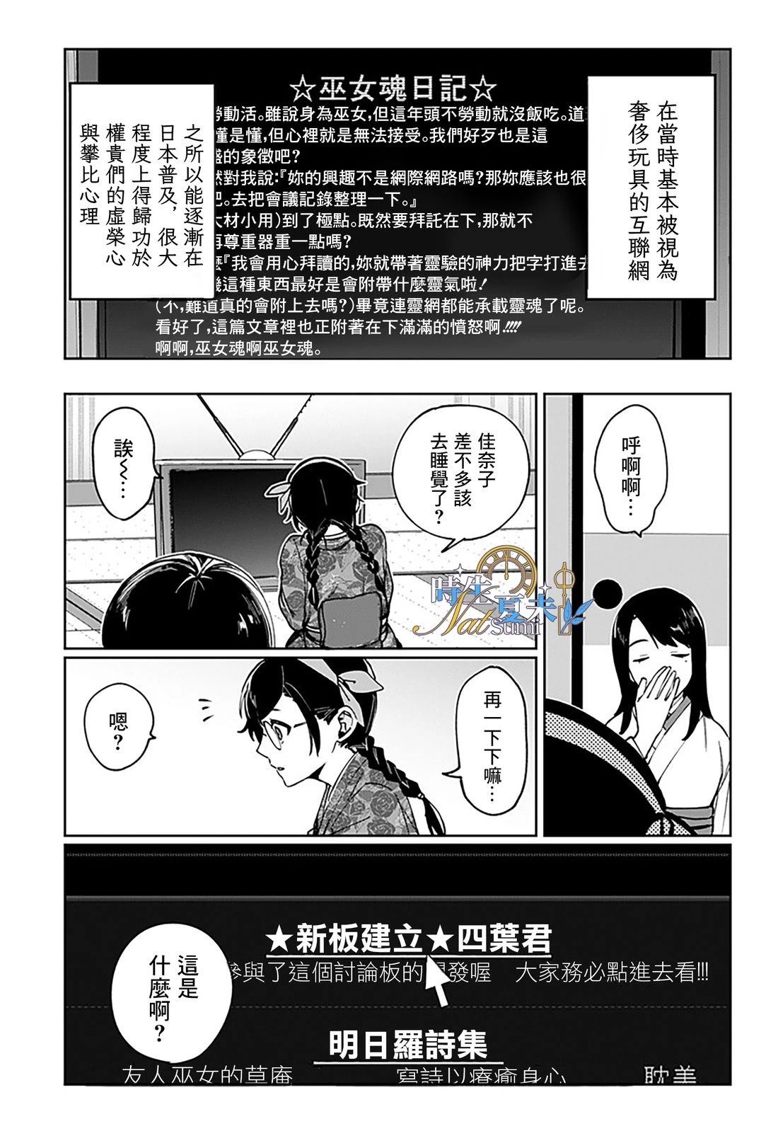 第1话14