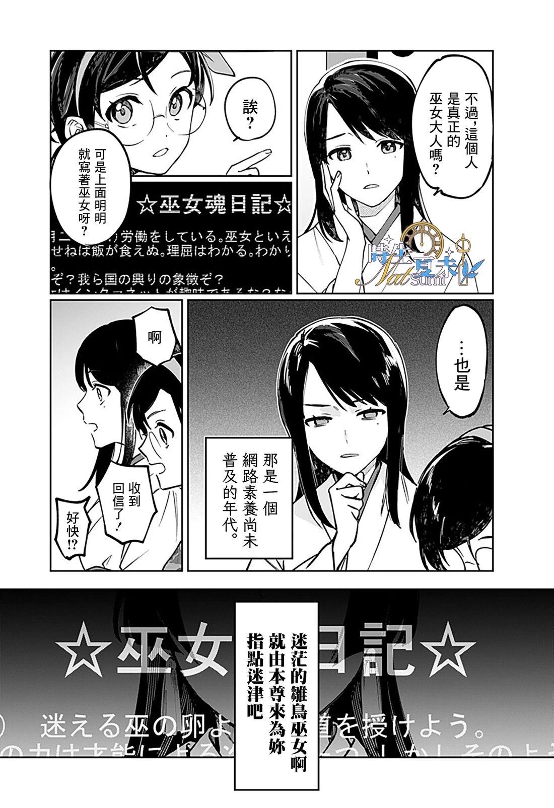 第1话25
