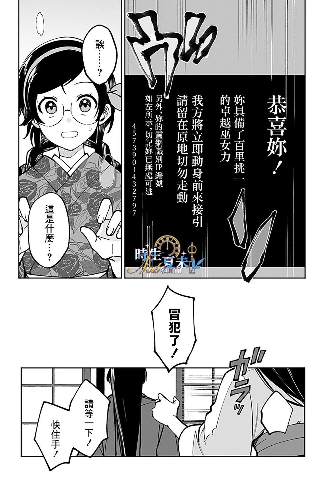 第1话47