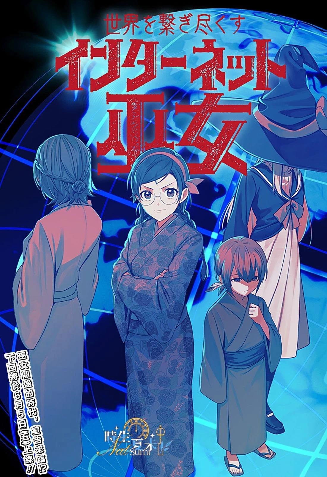 第1话51