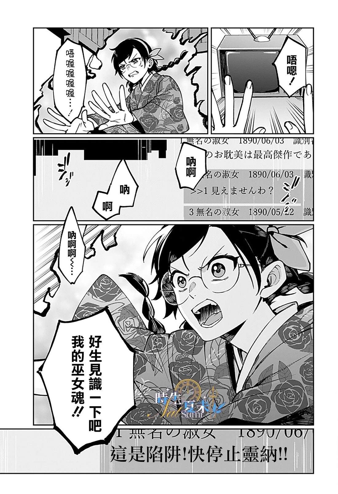 第1话46