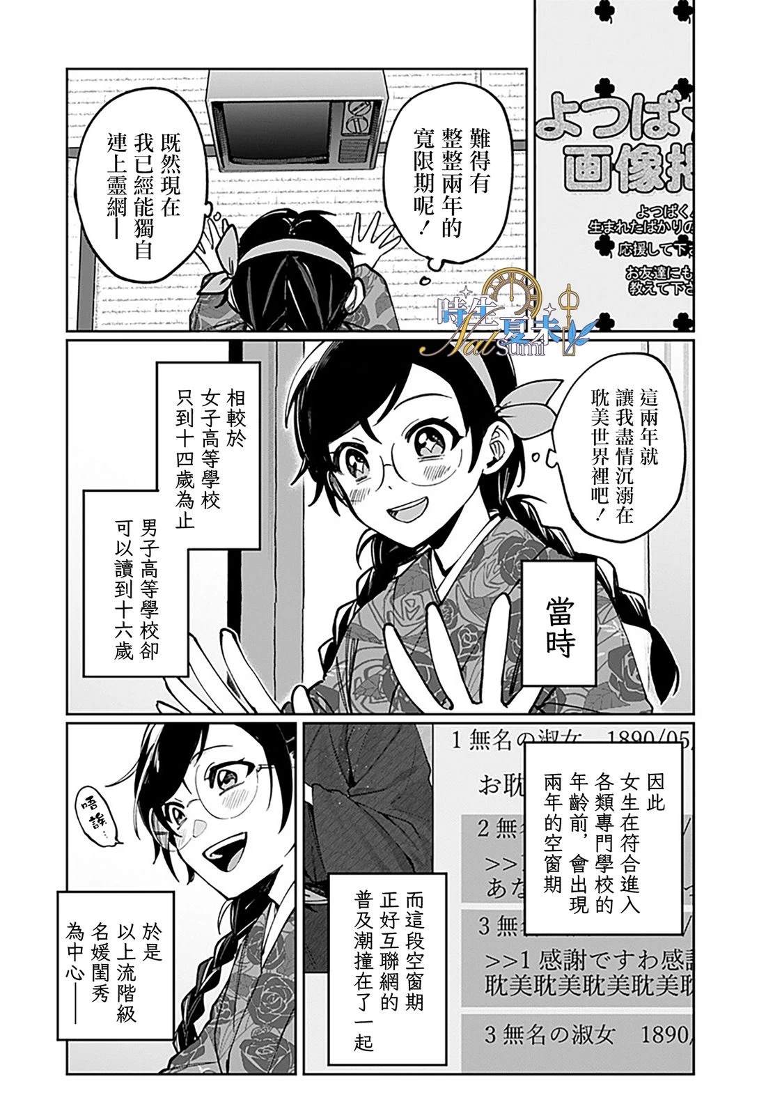第1话41