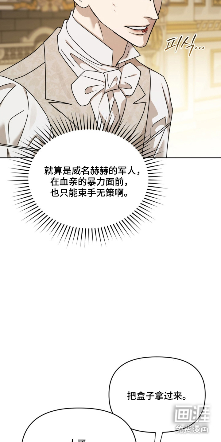 第20话5