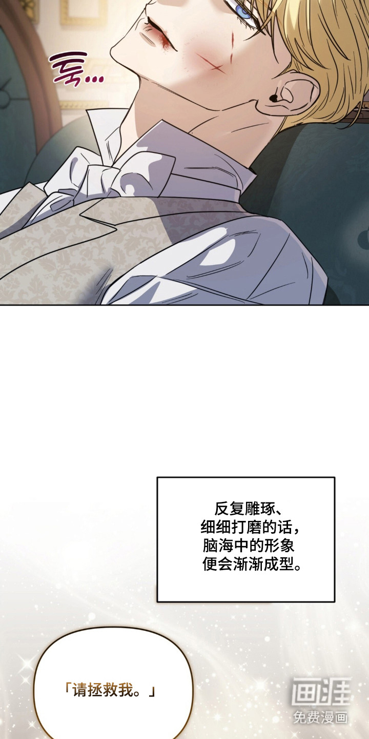 第20话34