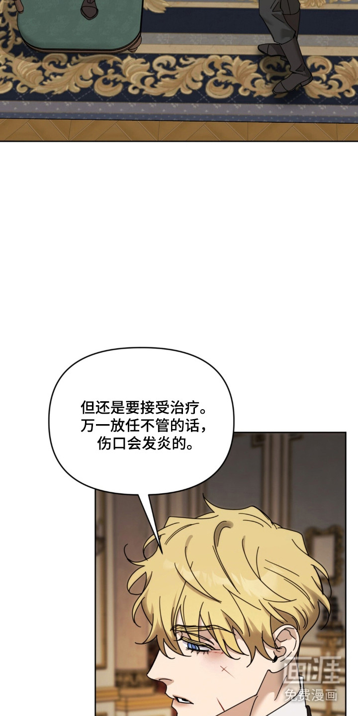 第20话3