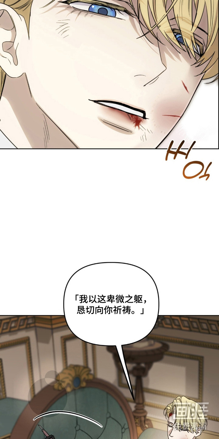 第20话31