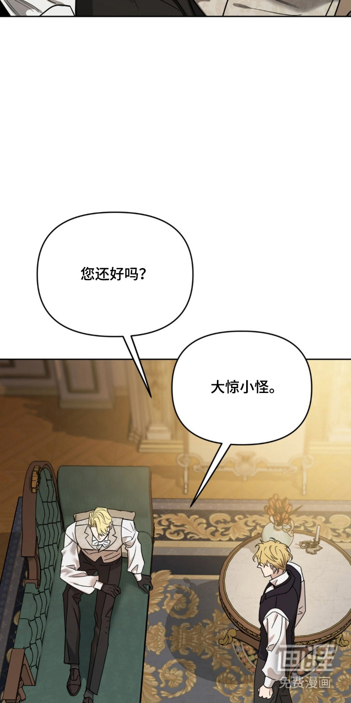 第20话2