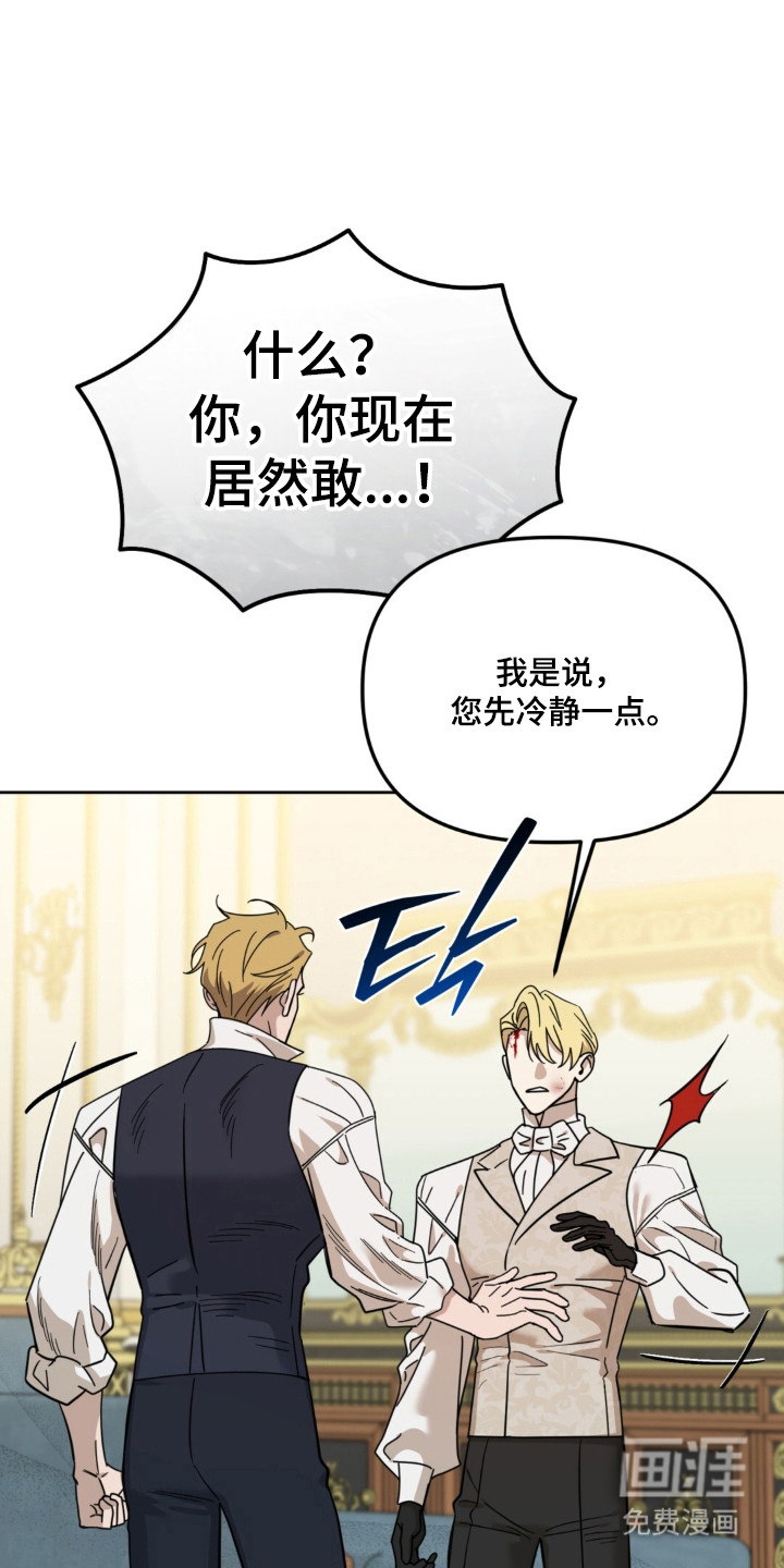 第19话3