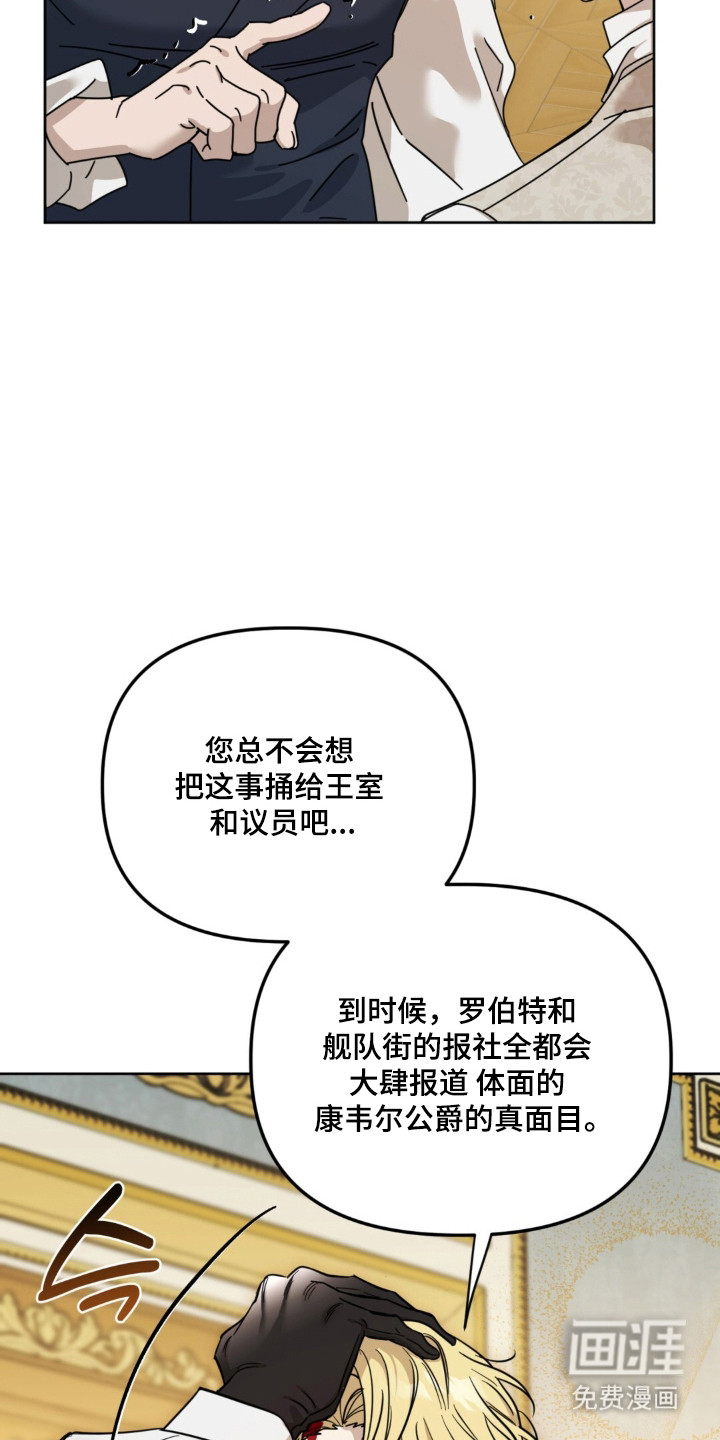 第19话6
