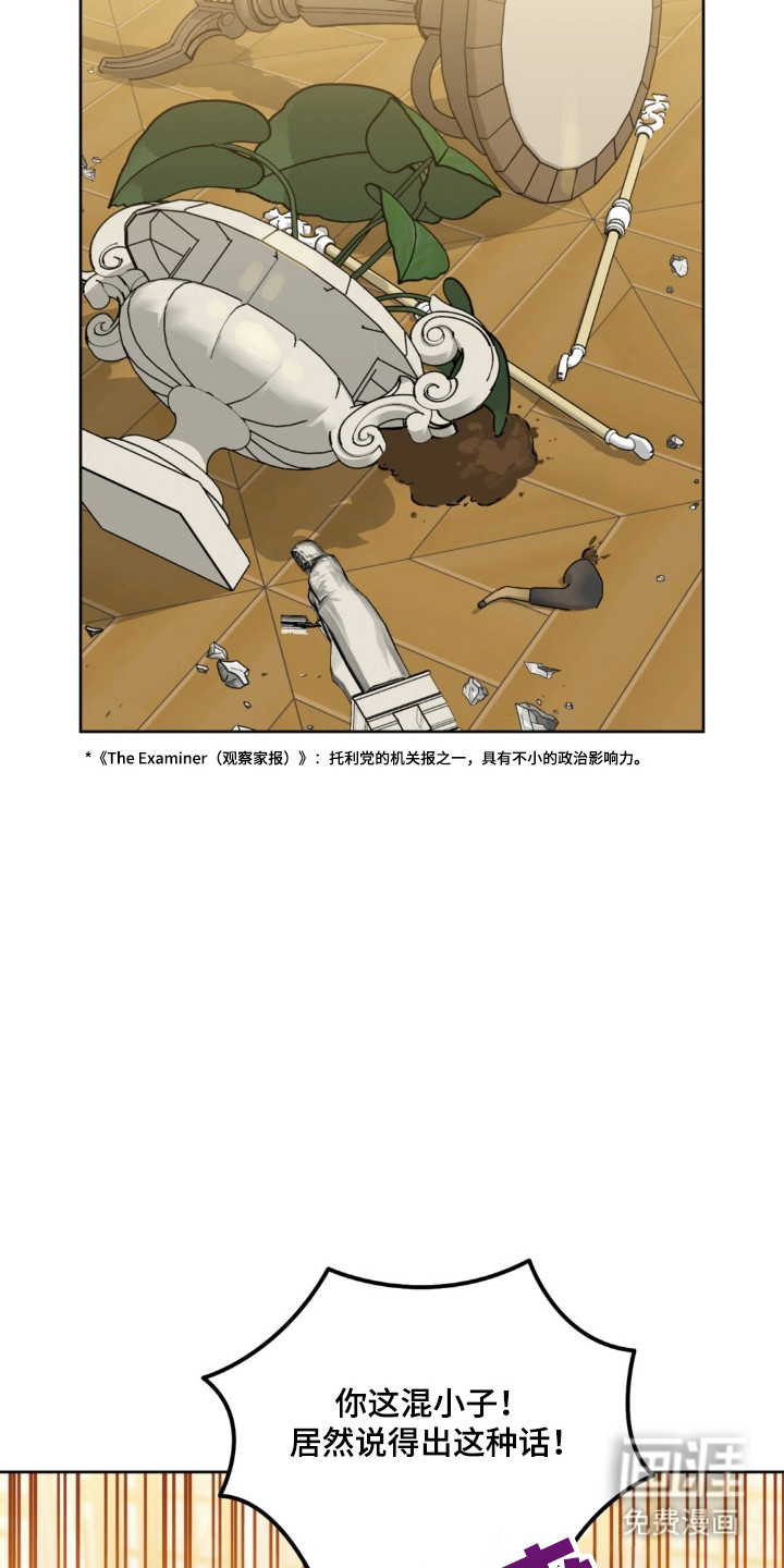 第19话8