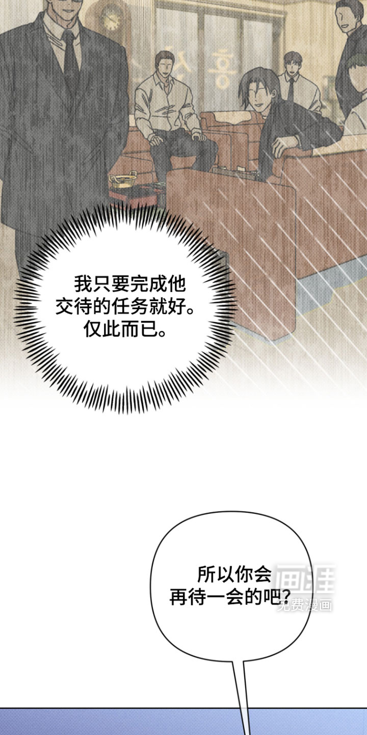 第30话12