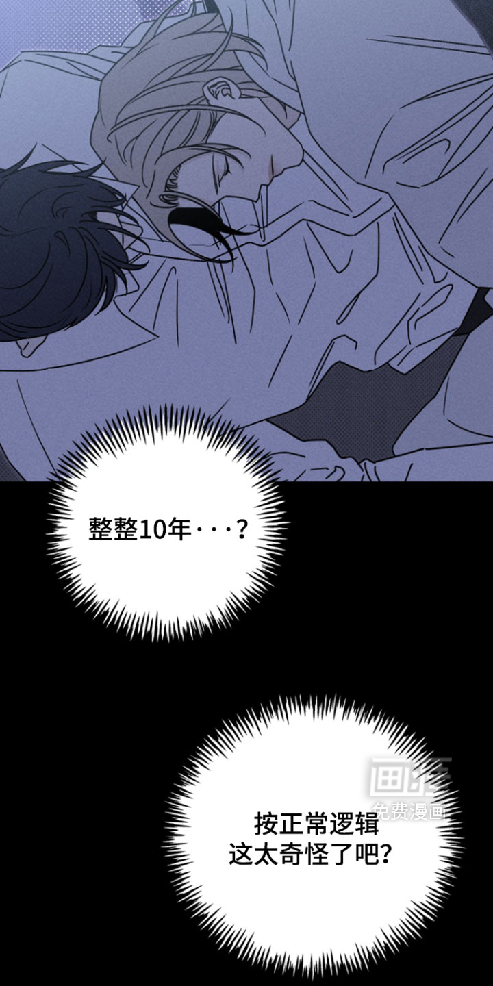第30话3