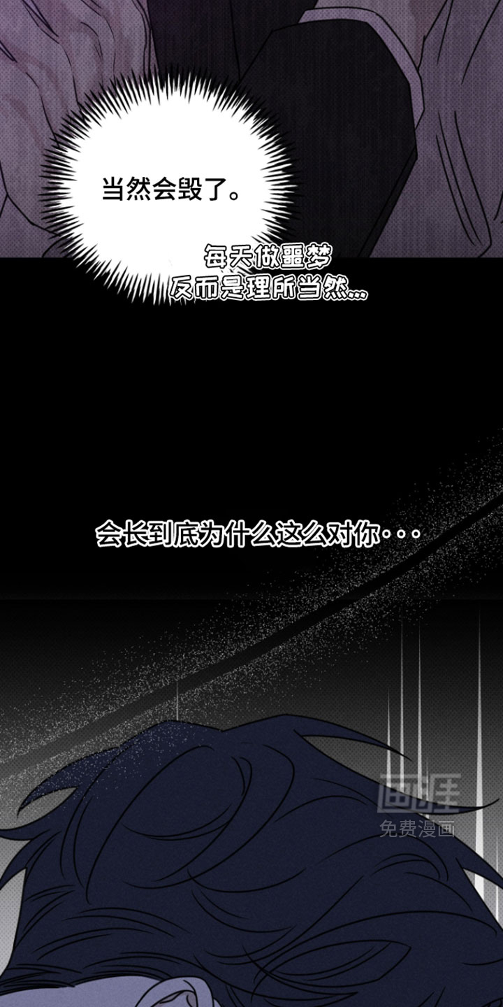第30话8