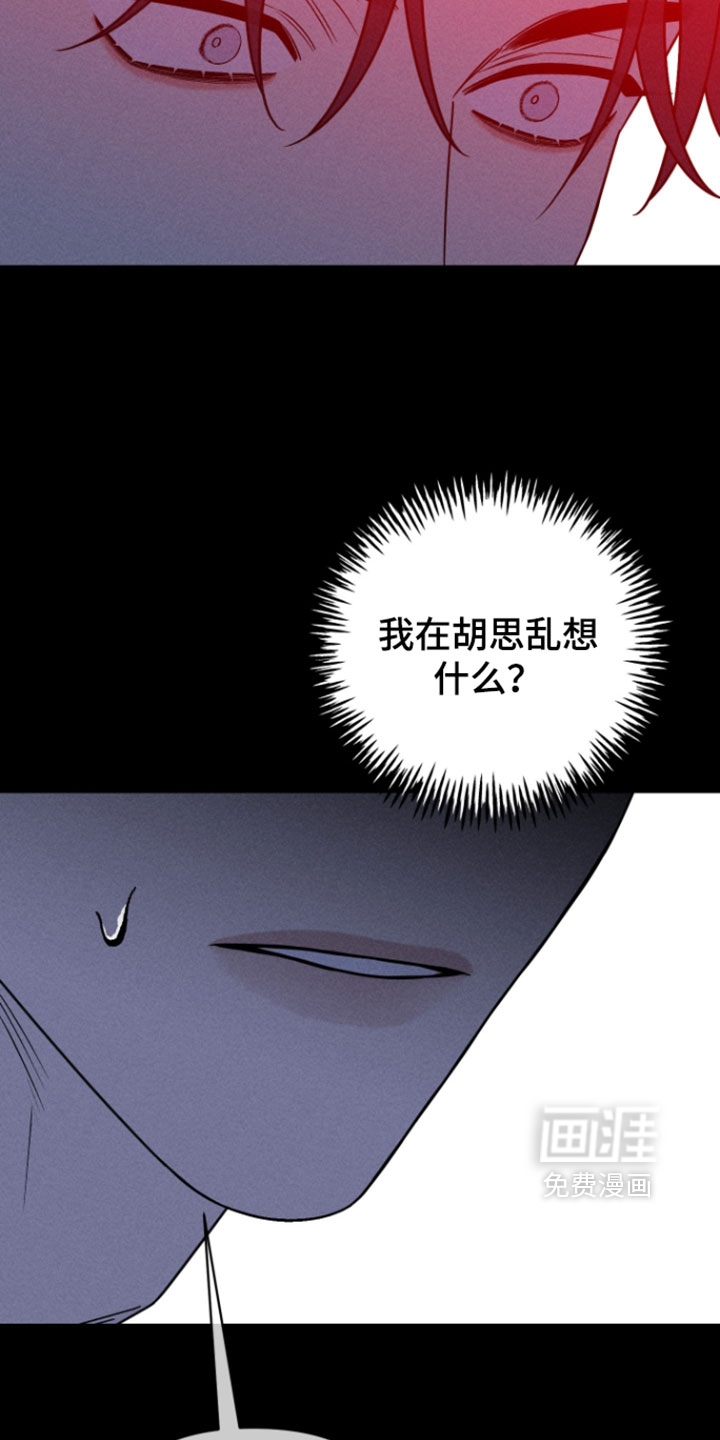第30话6