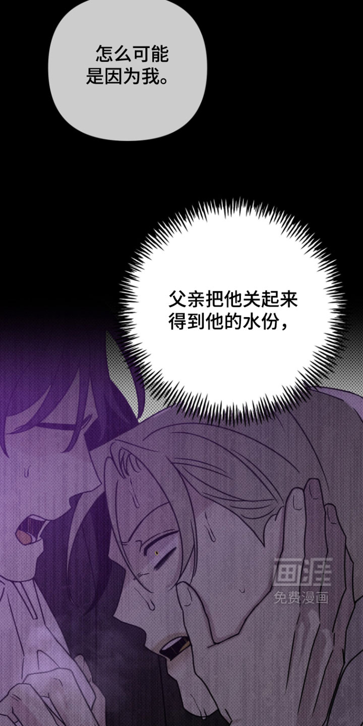 第30话7