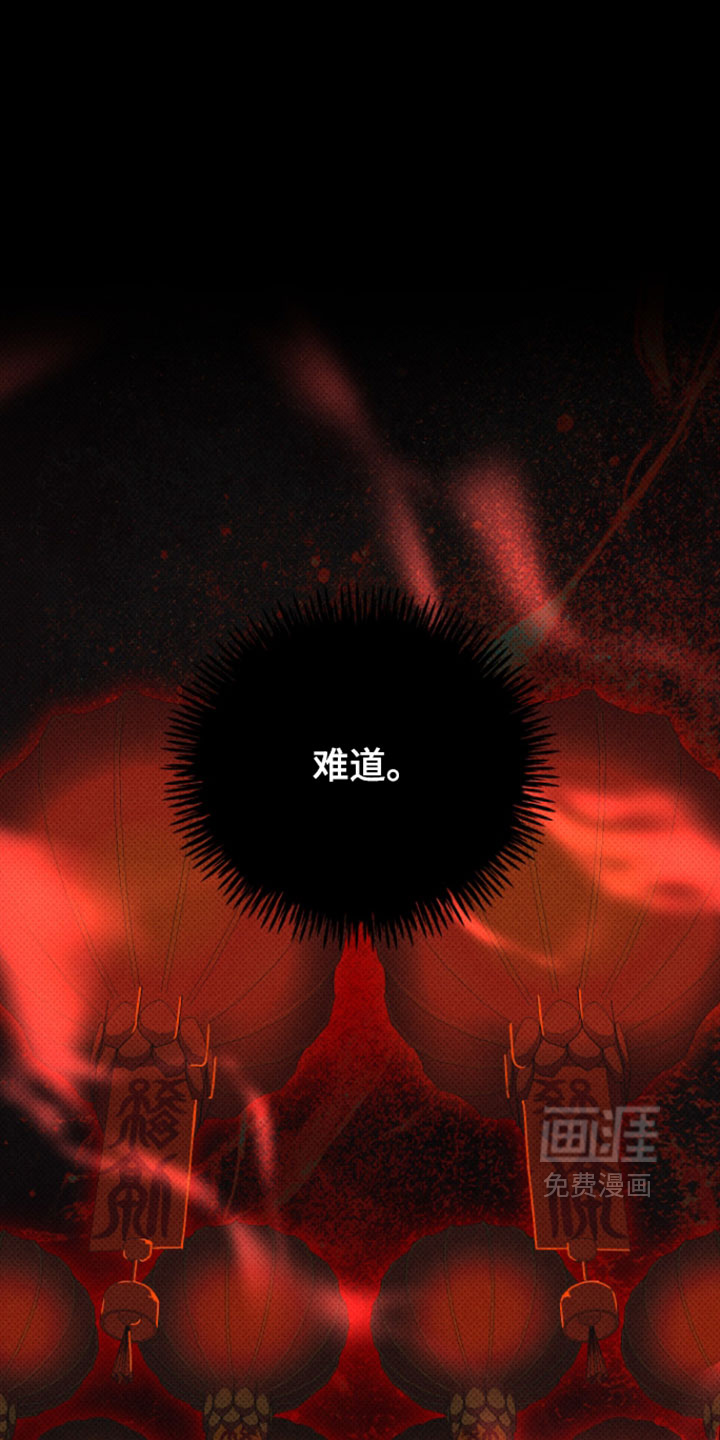 第30话4