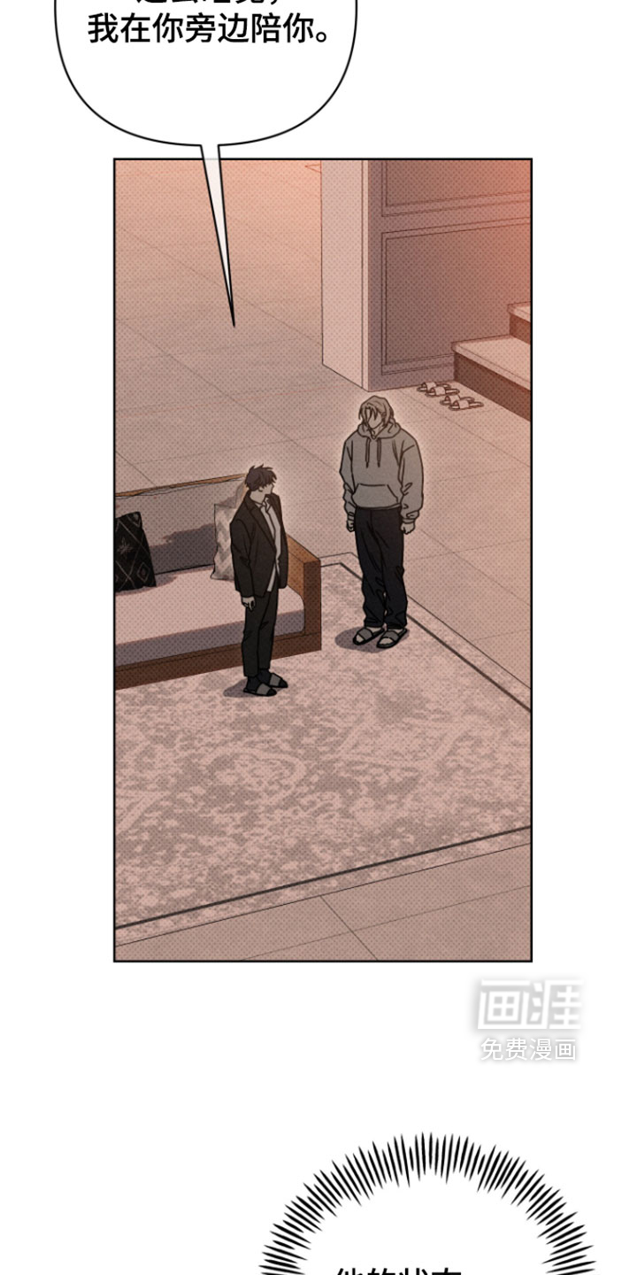 第29话8