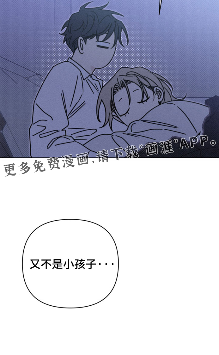 第29话32