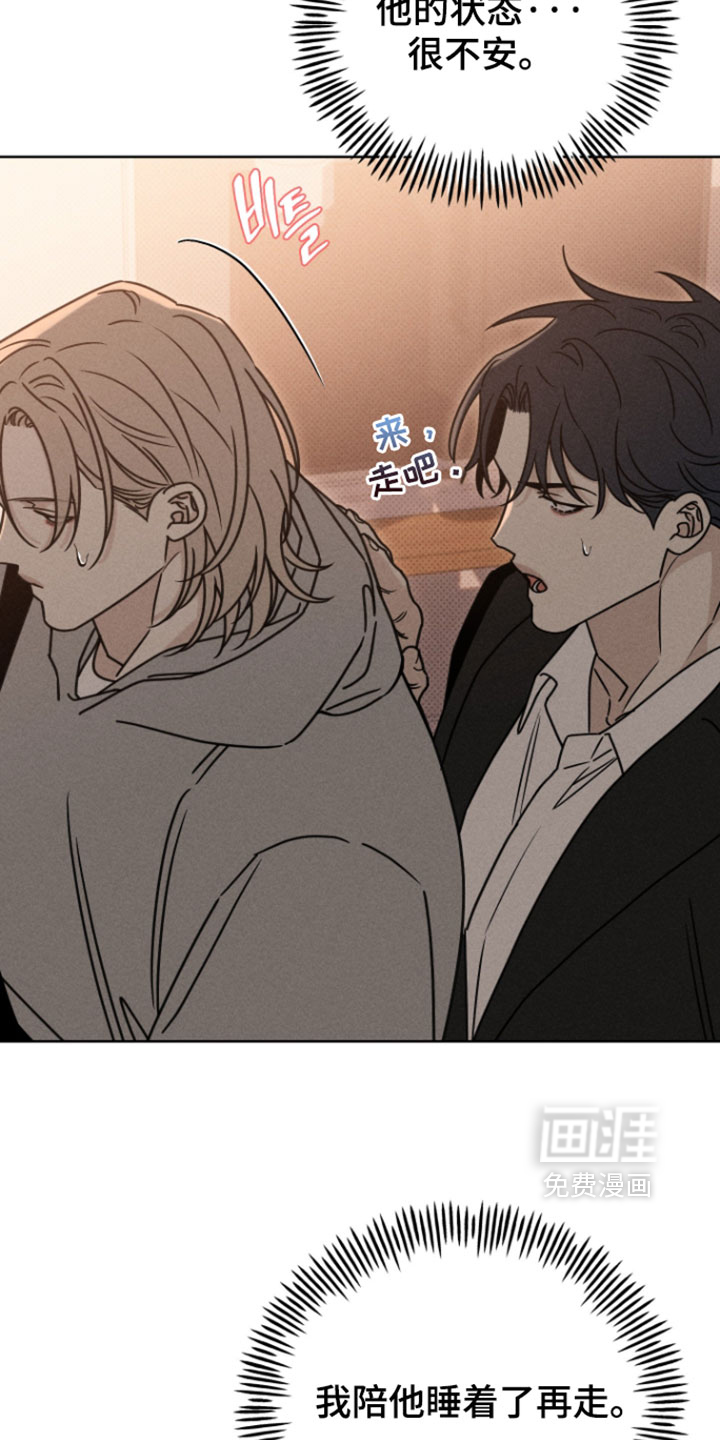 第29话9