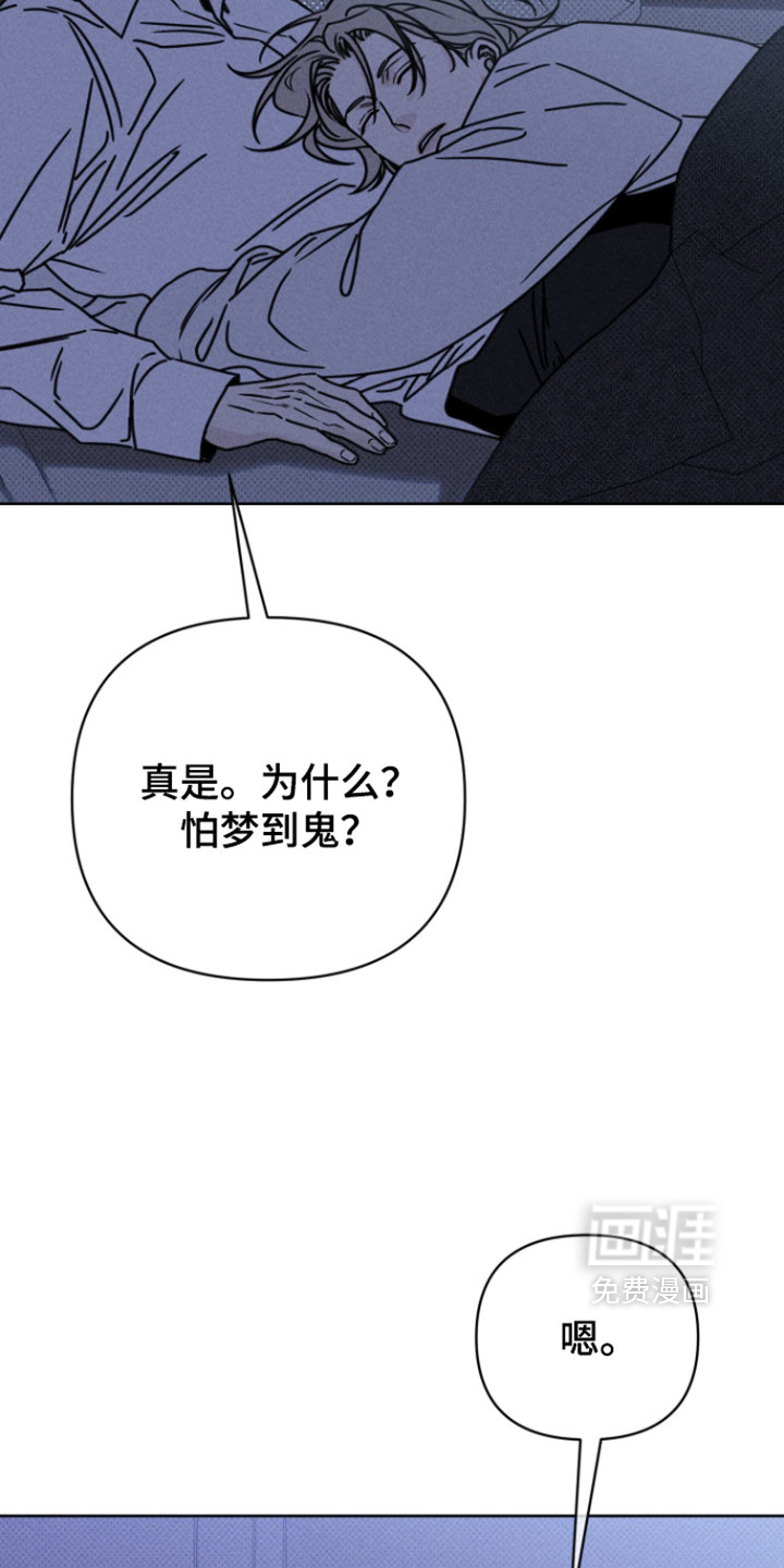 第29话31