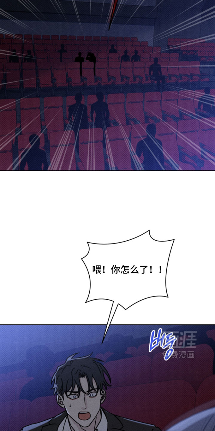 第28话17