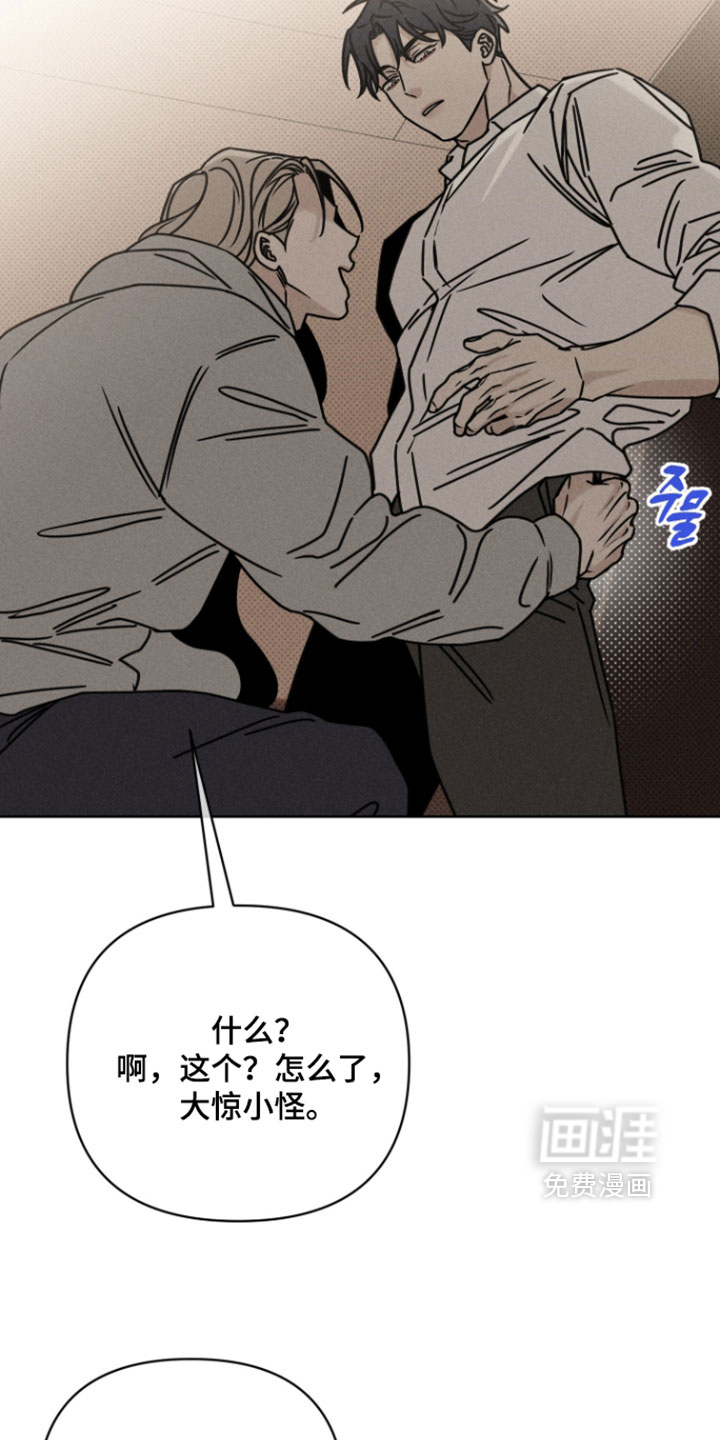 第27话3